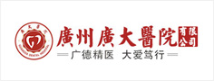 廣大醫院
